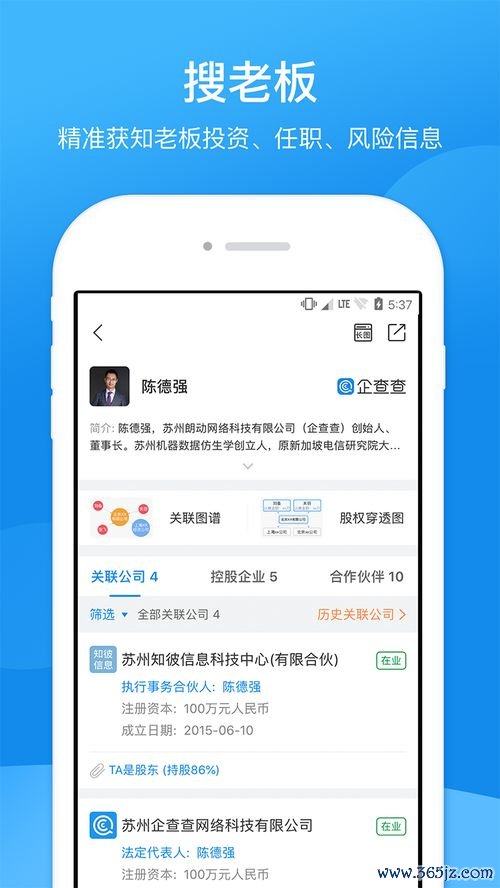 易迪欧下载_易欧官网最新消息查询