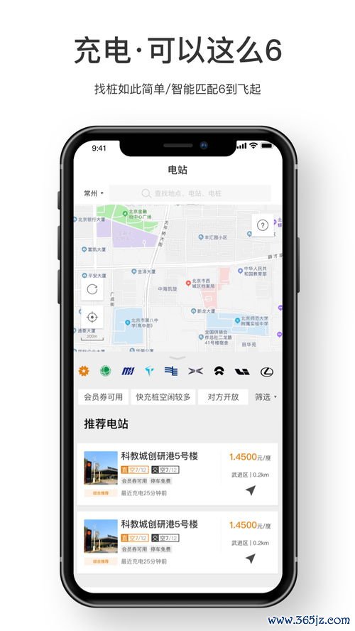 易欧app2021下载_欧易官网登录电脑微信